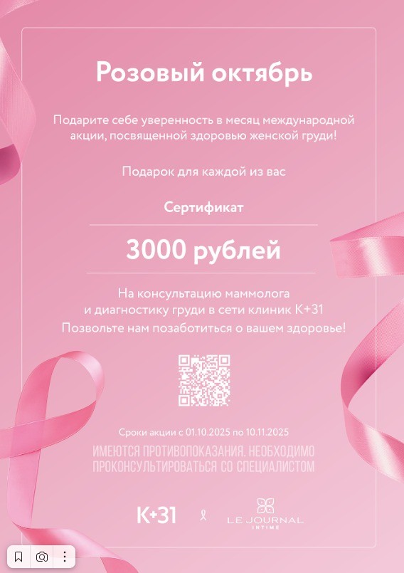 К+31 (1).jpeg К+31 (1).jpeg